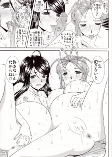 (CSP5) [Studio Wallaby (Haruhonya)] Misora to Kyonyuu Choukyou - page 33