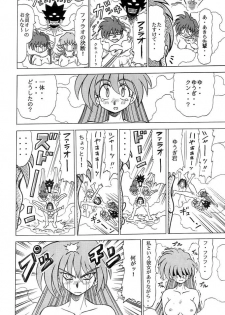 [Sudou (Sudou)] Sudou Sankan (Variable Geo, Viper, Yu-Gi-Oh!) - page 15