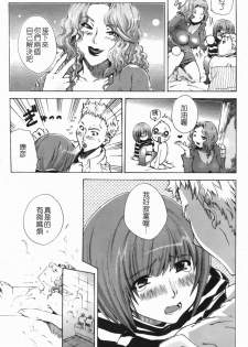 [Sakaki Shiori] Shirudaku Onee-sama - Juice Sister [Chinese] [sos 177] - page 31