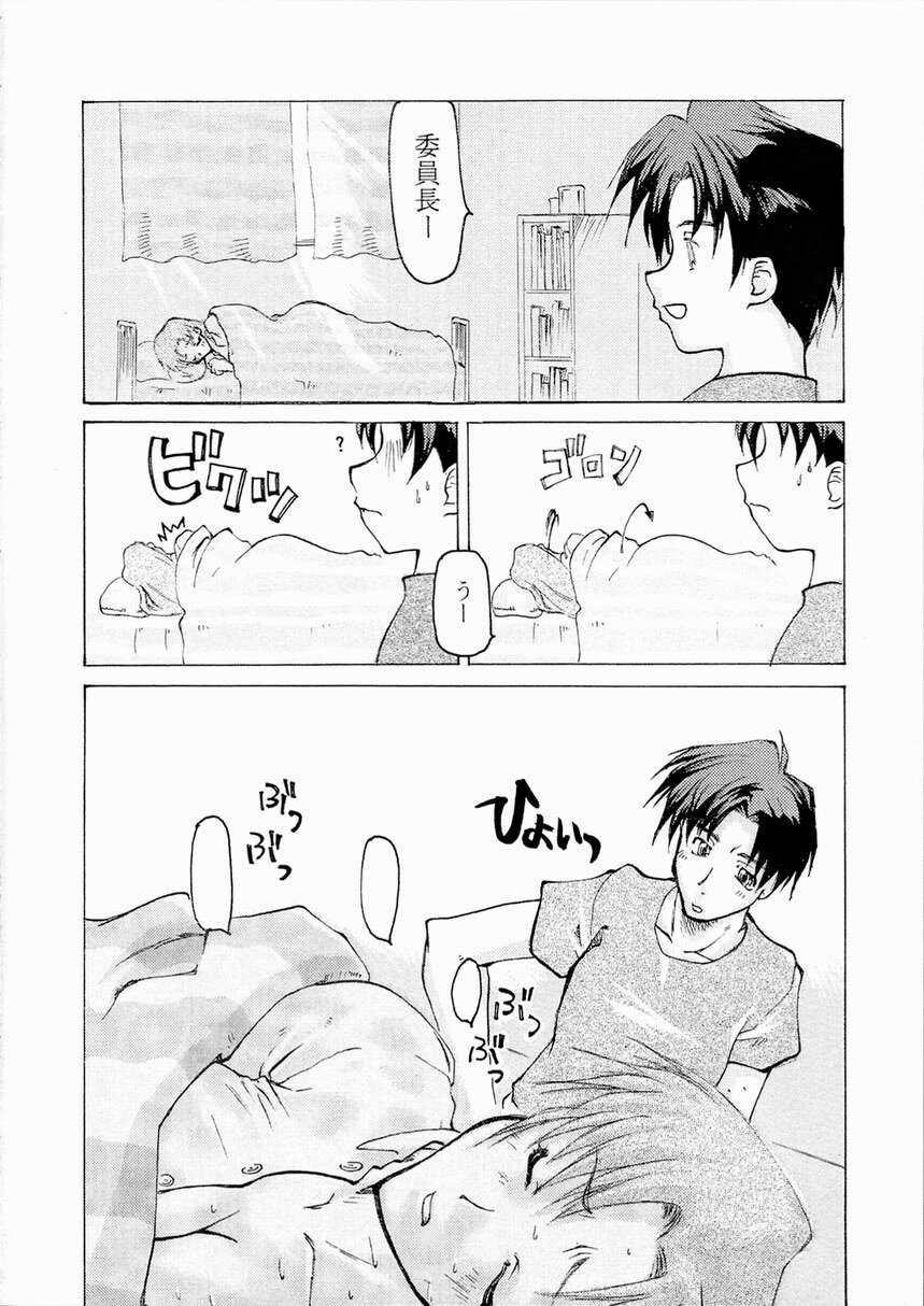 (C57) [Sago-Jou (Seura Isago)] Yume Juuya (To Heart) page 13 full