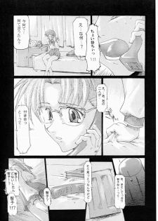(C57) [Sago-Jou (Seura Isago)] Yume Juuya (To Heart) - page 26