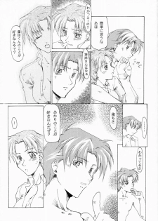 (C57) [Sago-Jou (Seura Isago)] Yume Juuya (To Heart) - page 34