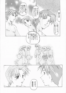 (C57) [Sago-Jou (Seura Isago)] Yume Juuya (To Heart) - page 45