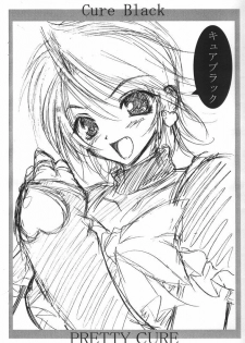 [ALICE-DO & CROWN BRIGADE (Miyauchi Izumi, Onizuka Takuto)] RAKUGAKI - page 5