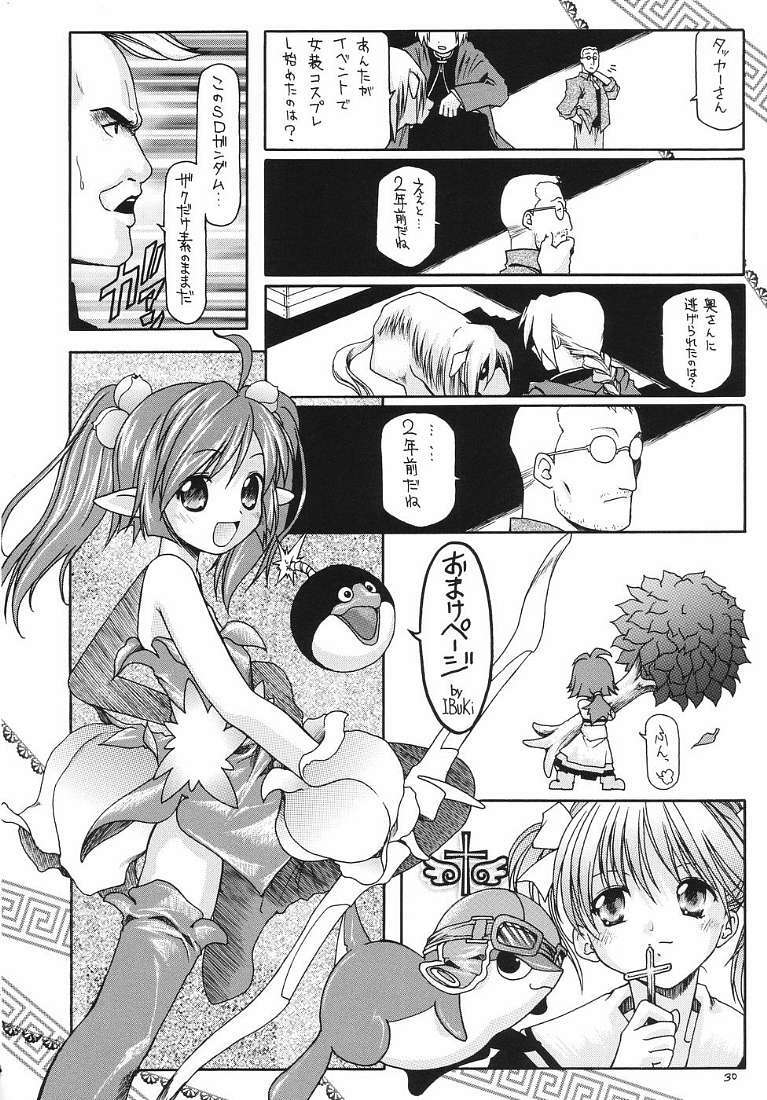 (SC23) [Red Ribbon Revenger (Ibuki Wataru, Makoushi, Takatoo Juna)] R.R.R. 72nd Book - anten (Various) page 29 full