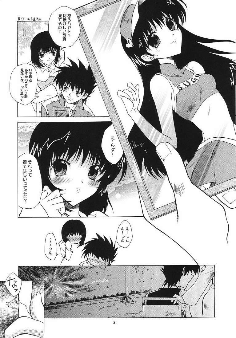 (SC23) [Red Ribbon Revenger (Ibuki Wataru, Makoushi, Takatoo Juna)] R.R.R. 72nd Book - anten (Various) page 30 full