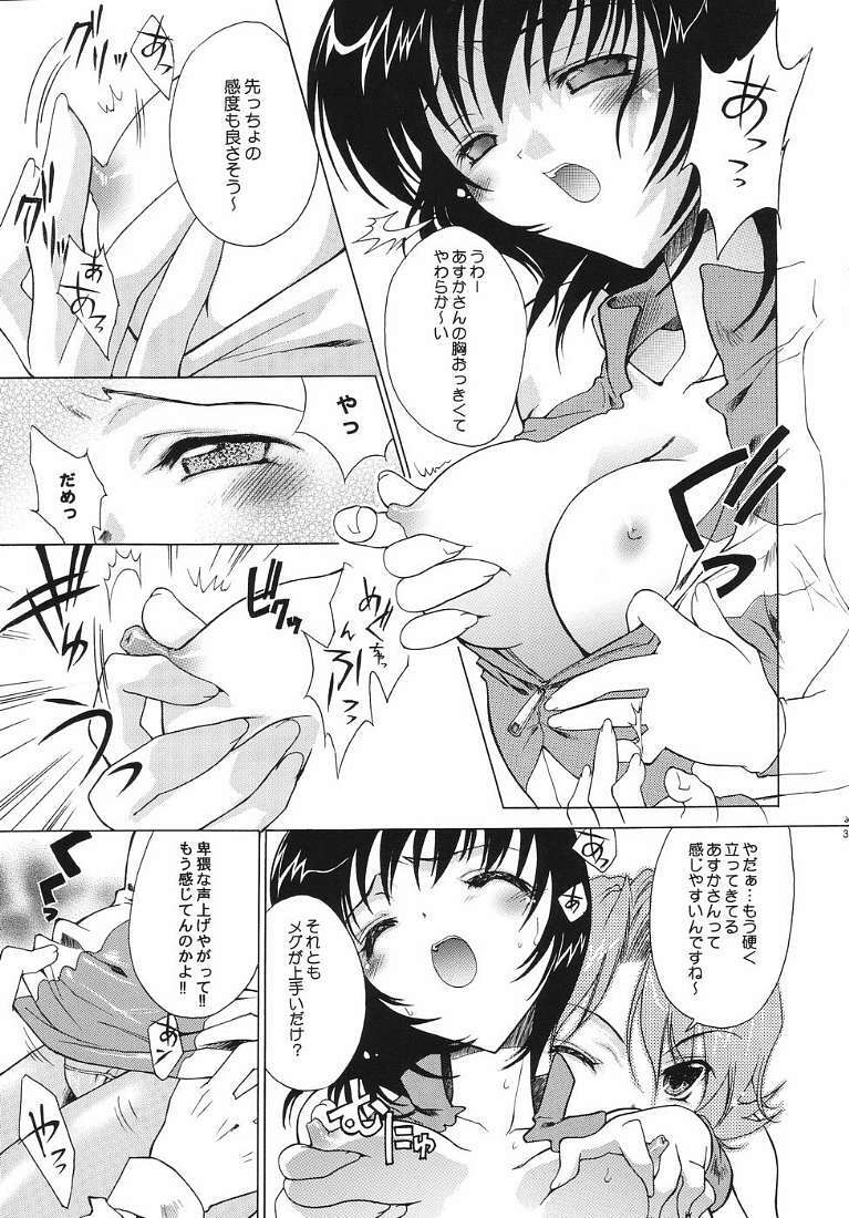 (SC23) [Red Ribbon Revenger (Ibuki Wataru, Makoushi, Takatoo Juna)] R.R.R. 72nd Book - anten (Various) page 34 full