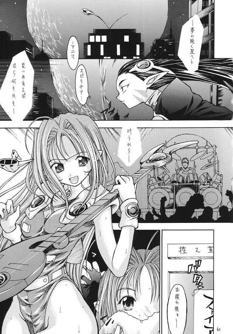 (SC23) [Red Ribbon Revenger (Ibuki Wataru, Makoushi, Takatoo Juna)] R.R.R. 72nd Book - anten (Various) page 42 full