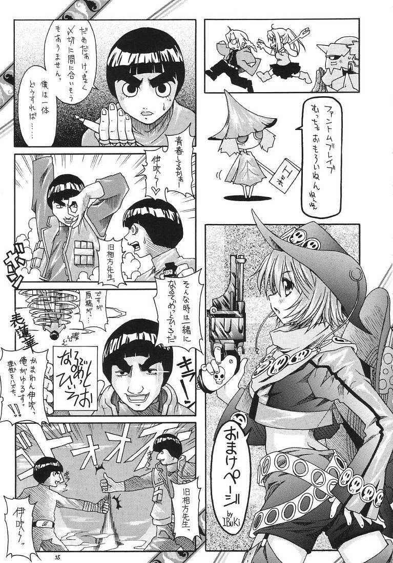 (SC23) [Red Ribbon Revenger (Ibuki Wataru, Makoushi, Takatoo Juna)] R.R.R. 72nd Book - anten (Various) page 54 full