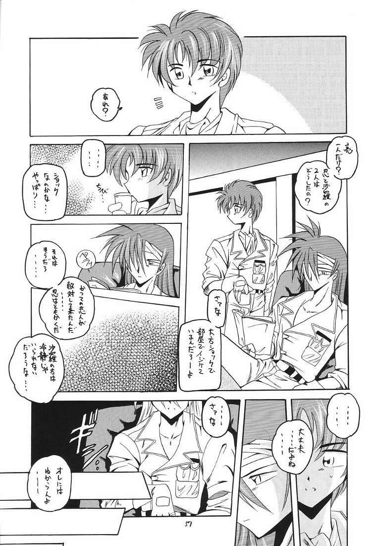 (SC23) [Red Ribbon Revenger (Ibuki Wataru, Makoushi, Takatoo Juna)] R.R.R. 72nd Book - anten (Various) page 56 full