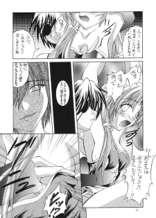 (SC23) [Red Ribbon Revenger (Ibuki Wataru, Makoushi, Takatoo Juna)] R.R.R. 72nd Book - anten (Various) - page 10