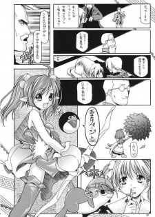 (SC23) [Red Ribbon Revenger (Ibuki Wataru, Makoushi, Takatoo Juna)] R.R.R. 72nd Book - anten (Various) - page 29