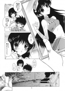 (SC23) [Red Ribbon Revenger (Ibuki Wataru, Makoushi, Takatoo Juna)] R.R.R. 72nd Book - anten (Various) - page 30