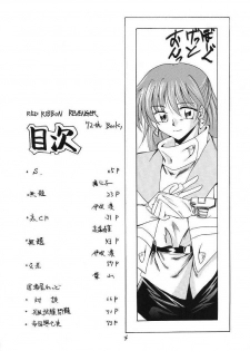 (SC23) [Red Ribbon Revenger (Ibuki Wataru, Makoushi, Takatoo Juna)] R.R.R. 72nd Book - anten (Various) - page 3