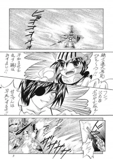 (SC23) [Red Ribbon Revenger (Ibuki Wataru, Makoushi, Takatoo Juna)] R.R.R. 72nd Book - anten (Various) - page 4