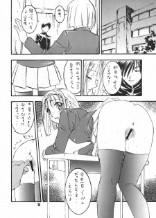 [STUDIO PAL] Kanojo ha... (Kareshi Kanojo No Jijou/ Karekano) - page 30