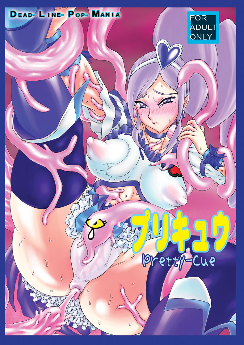 [Dead-Line-Pop-Mania] pretty-cue (Fresh Precure!) page 1 full