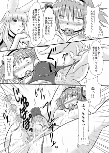 [Engetsuten (Tohno Tatsuki)] Airi Oshioki (Queen's Blade) [Digital] - page 6