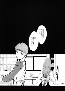 (SC29) [Angel Red (Kawashima Mitsuha)] Magical Sister Princess ★ (Fate/stay night) - page 15