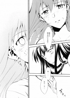 (SC29) [Angel Red (Kawashima Mitsuha)] Magical Sister Princess ★ (Fate/stay night) - page 25