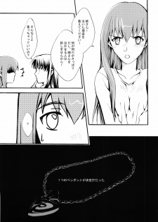 (SC29) [Angel Red (Kawashima Mitsuha)] Magical Sister Princess ★ (Fate/stay night) - page 32