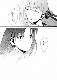 (SC29) [Angel Red (Kawashima Mitsuha)] Magical Sister Princess ★ (Fate/stay night) - page 37