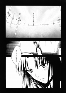 (SC29) [Angel Red (Kawashima Mitsuha)] Magical Sister Princess ★ (Fate/stay night) - page 40