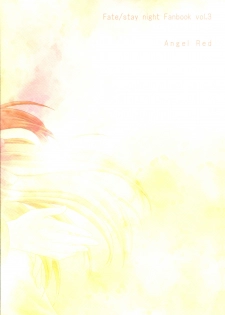 (SC29) [Angel Red (Kawashima Mitsuha)] Magical Sister Princess ★ (Fate/stay night) - page 42
