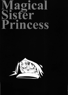 (SC29) [Angel Red (Kawashima Mitsuha)] Magical Sister Princess ★ (Fate/stay night) - page 6