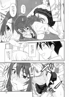(COMIC1☆4) [Oretachi Misnon Ikka (Misnon the Great)] Kana Koi! (Nyan Koi!) - page 19