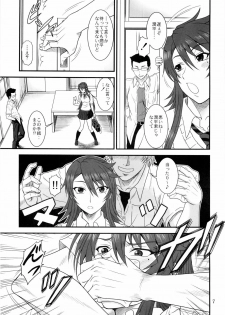(COMIC1☆4) [Oretachi Misnon Ikka (Misnon the Great)] Kana Koi! (Nyan Koi!) - page 7