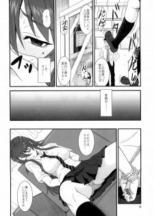 (COMIC1☆4) [Oretachi Misnon Ikka (Misnon the Great)] Kana Koi! (Nyan Koi!) - page 8