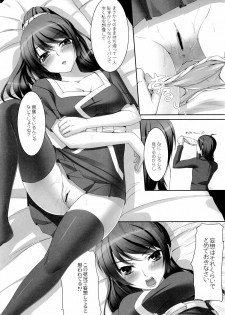 (COMIC1☆4) [Kirintei (Kirin Kakeru)] Boy meets Girl (Bakemonogatari) - page 10