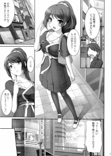 (COMIC1☆4) [Kirintei (Kirin Kakeru)] Boy meets Girl (Bakemonogatari) - page 5