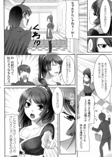 (COMIC1☆4) [Kirintei (Kirin Kakeru)] Boy meets Girl (Bakemonogatari) - page 6