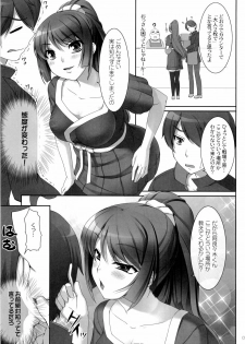 (COMIC1☆4) [Kirintei (Kirin Kakeru)] Boy meets Girl (Bakemonogatari) - page 7