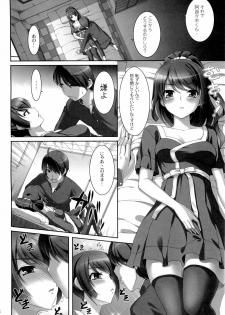 (COMIC1☆4) [Kirintei (Kirin Kakeru)] Boy meets Girl (Bakemonogatari) - page 8