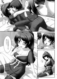 (COMIC1☆4) [Kirintei (Kirin Kakeru)] Boy meets Girl (Bakemonogatari) - page 9