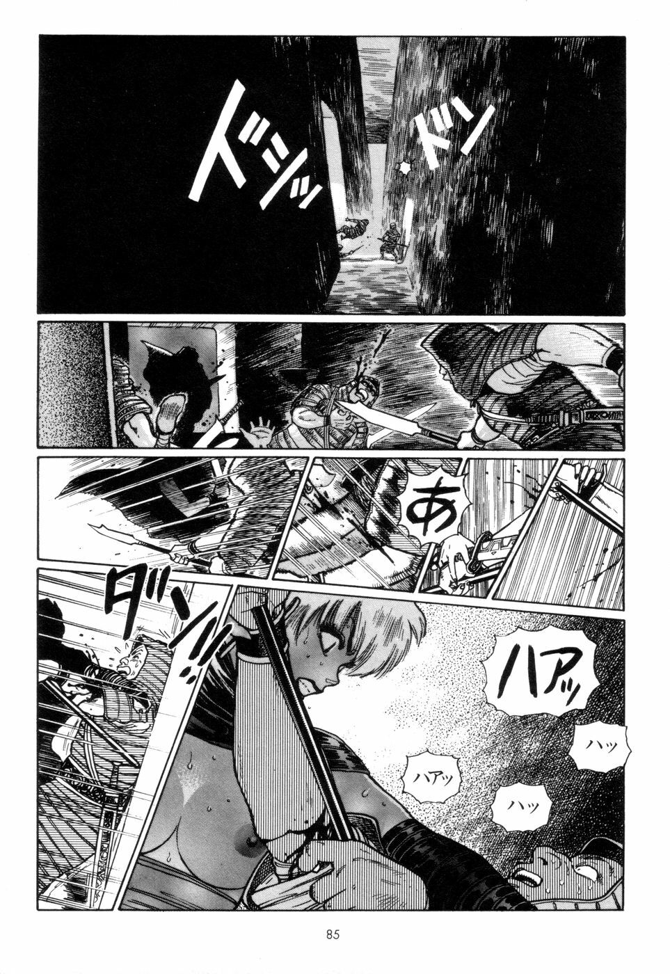 [Yamamoto Atsuji] Tsurugi no Kuni no Arnis page 88 full
