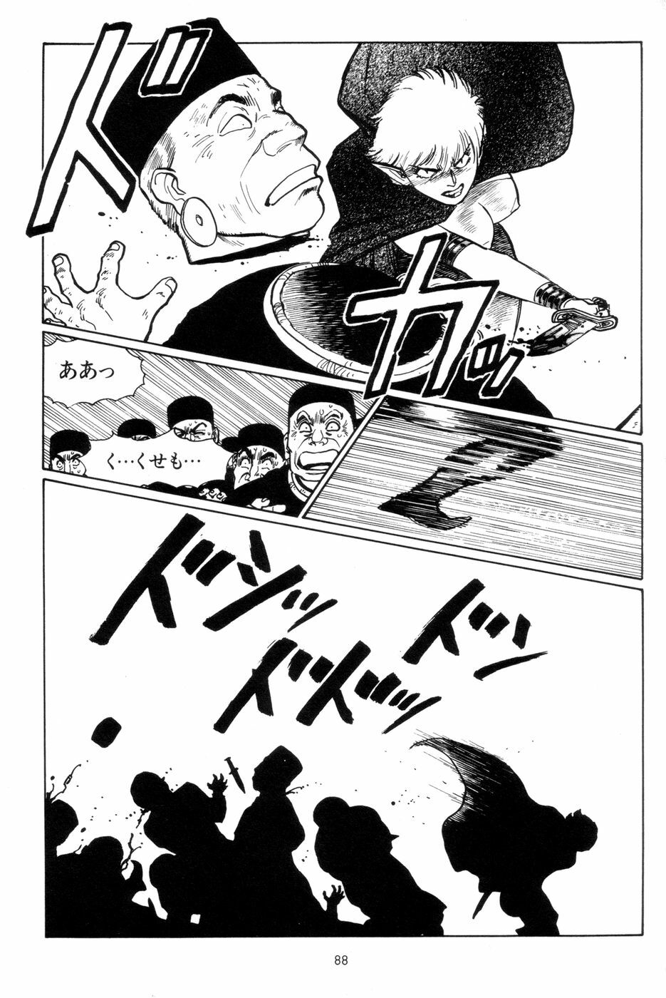 [Yamamoto Atsuji] Tsurugi no Kuni no Arnis page 91 full