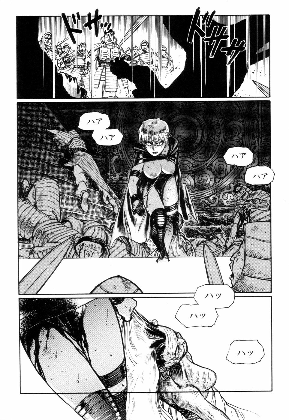[Yamamoto Atsuji] Tsurugi no Kuni no Arnis page 96 full