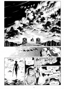 [Yamamoto Atsuji] Tsurugi no Kuni no Arnis - page 14