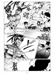 [Yamamoto Atsuji] Tsurugi no Kuni no Arnis - page 41