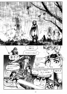 [Yamamoto Atsuji] Tsurugi no Kuni no Arnis - page 48