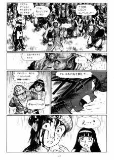 [Yamamoto Atsuji] Tsurugi no Kuni no Arnis - page 50