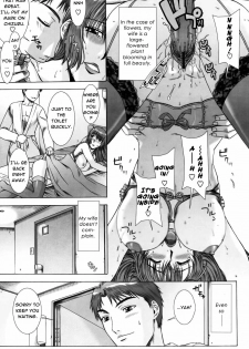 [Jirou Hanzaki] Yuuwaku no Hanazono - Flower Garden of Temptation Ch. 1 [English] =Team Vanilla= - page 7