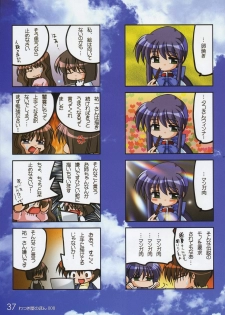 (C65) [Watsukiya (Watsuki Ayamo)] Watsukiya no Hon 008 (AIR, Kanon) - page 37