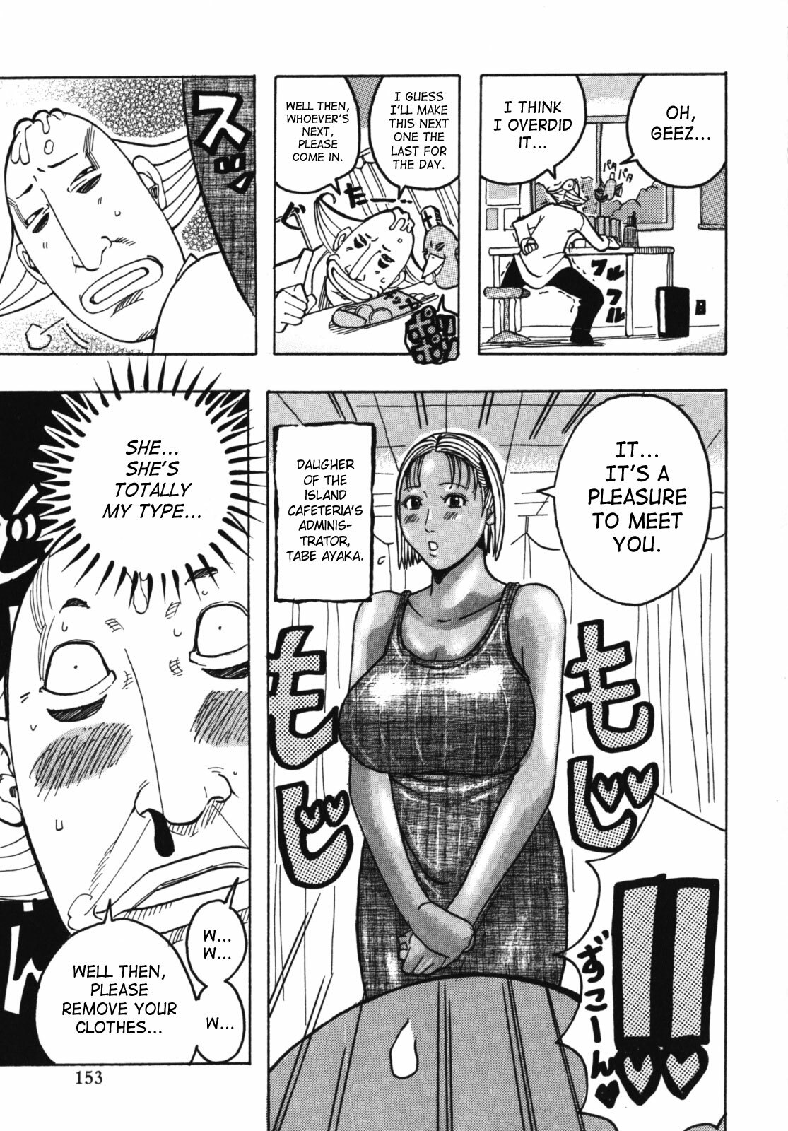 [Jeanne DA’ck] Muchi-muchi Princesses [English] [SaHa] page 155 full