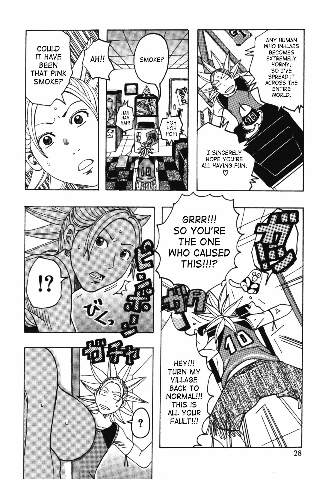 [Jeanne DA’ck] Muchi-muchi Princesses [English] [SaHa] page 30 full