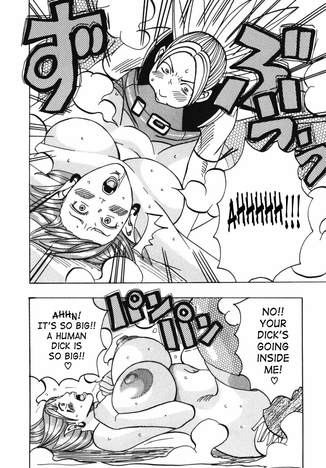 [Jeanne DA’ck] Muchi-muchi Princesses [English] [SaHa] page 73 full